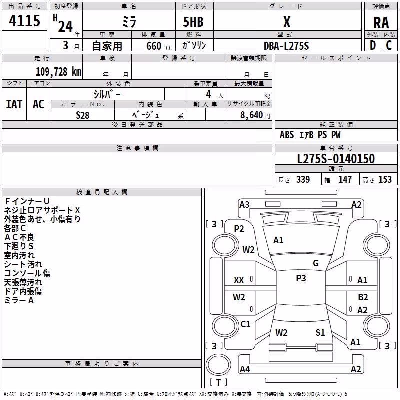 DAIHATSU MIRA