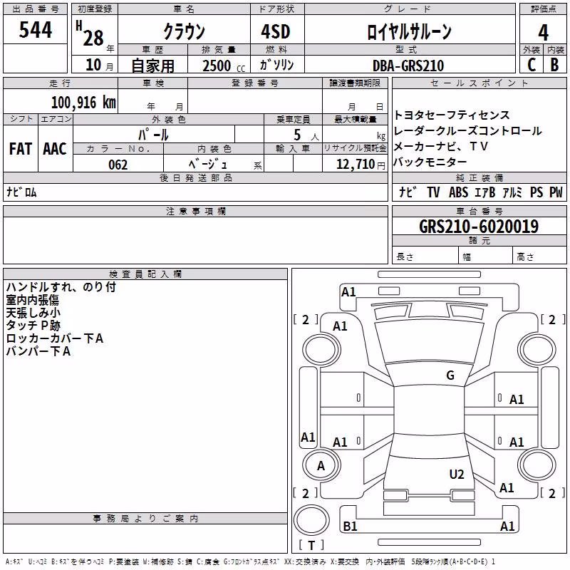 TOYOTA CROWN