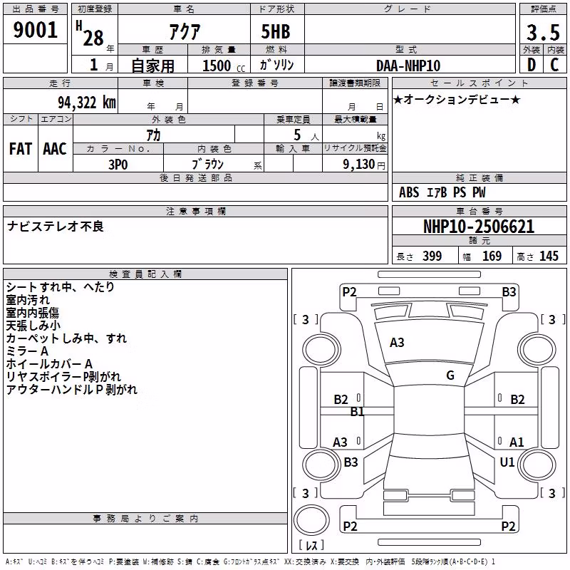 TOYOTA AQUA