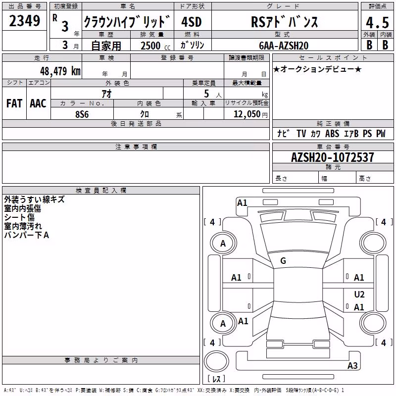 TOYOTA CROWN