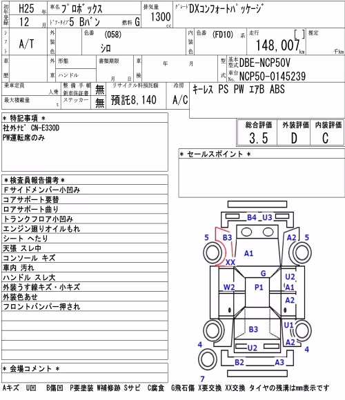 TOYOTA PROBOX