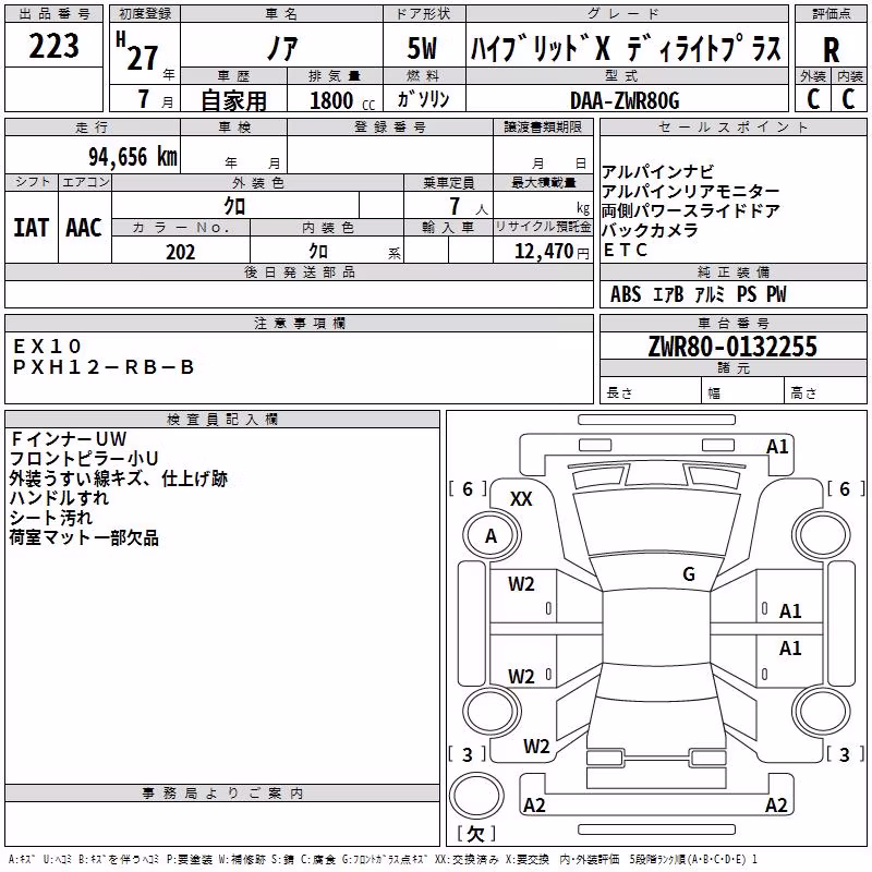 TOYOTA NOAH