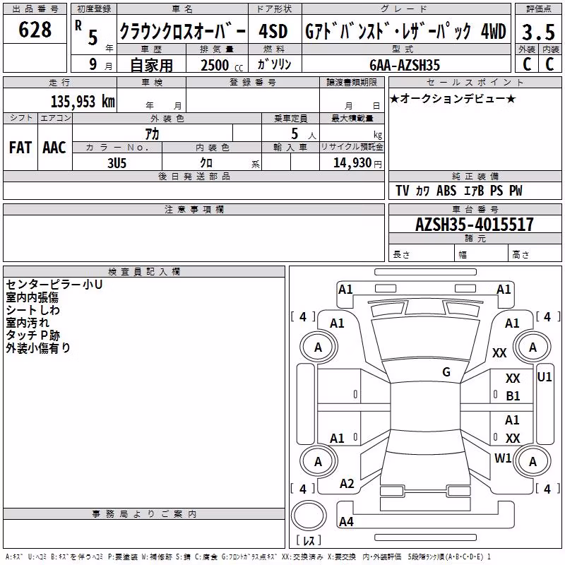 TOYOTA CROWN