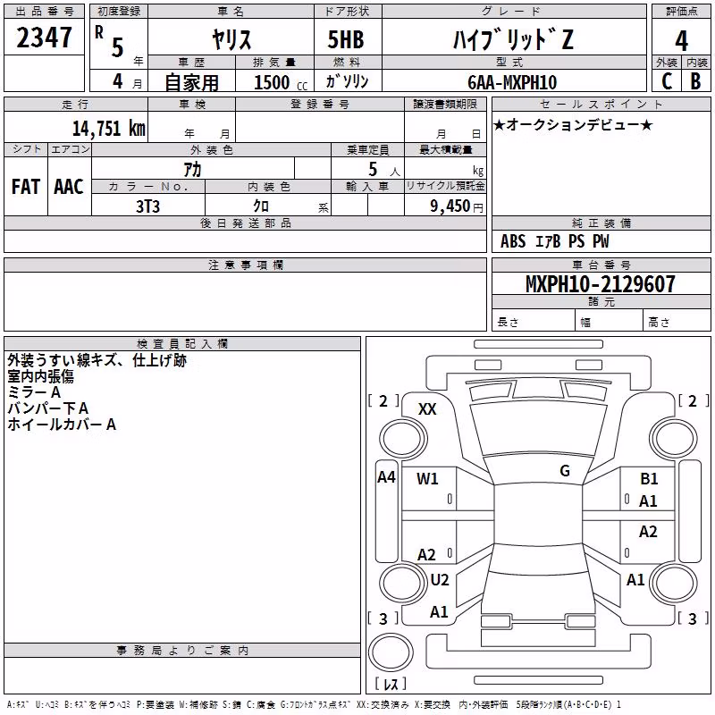 TOYOTA YARIS