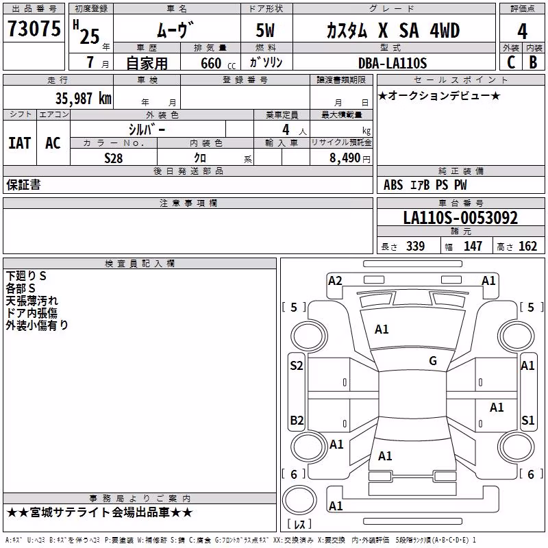 DAIHATSU MOVE