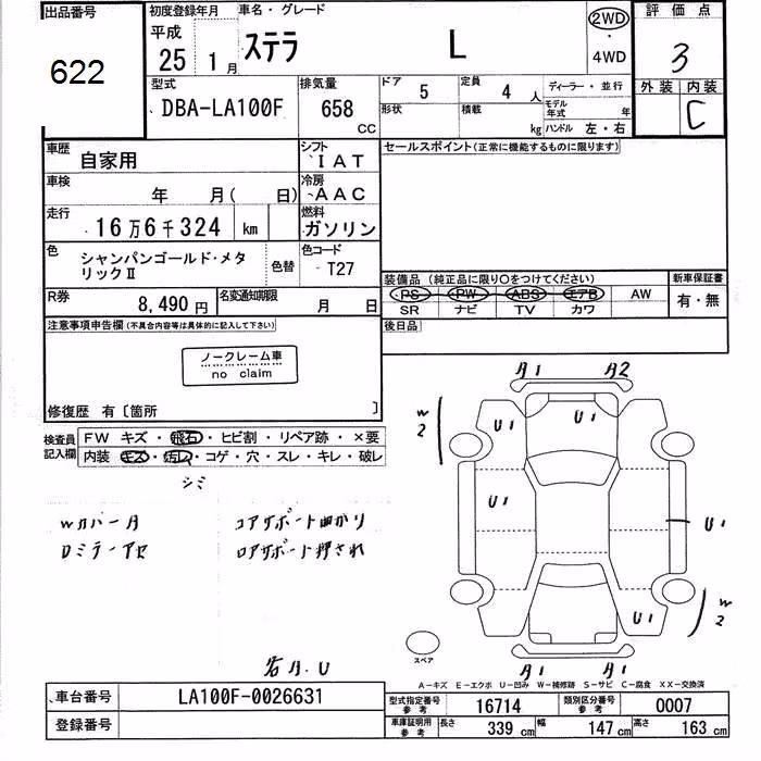 SUBARU STELLA