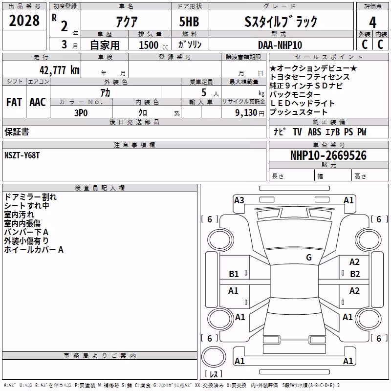 TOYOTA AQUA