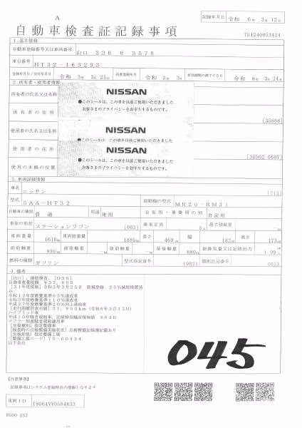 NISSAN X-TRAIL