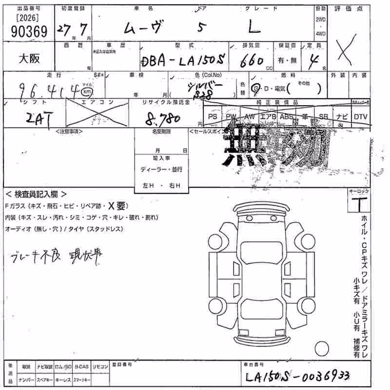 DAIHATSU MOVE