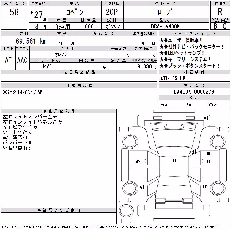 DAIHATSU COPEN