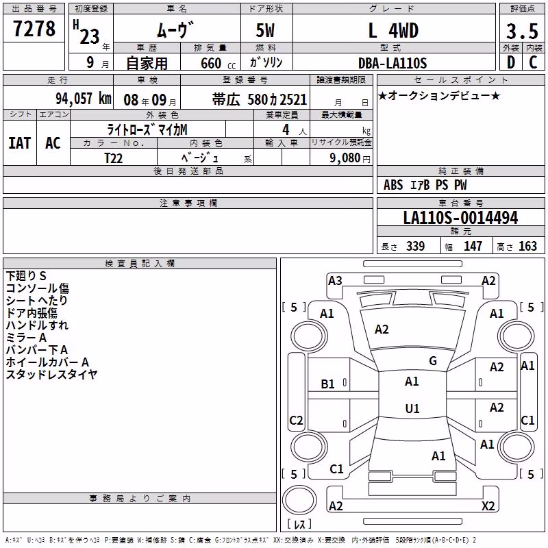 DAIHATSU MOVE