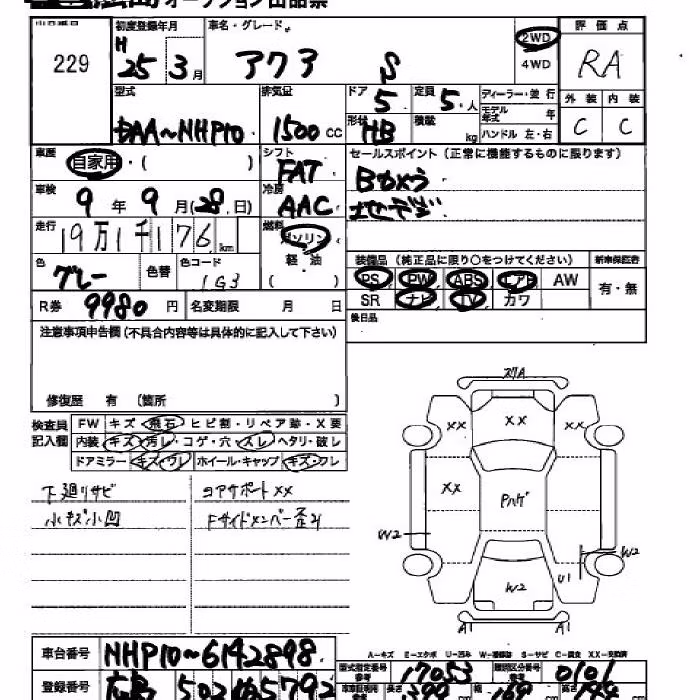 TOYOTA AQUA