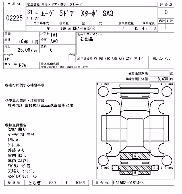 DAIHATSU MOVE