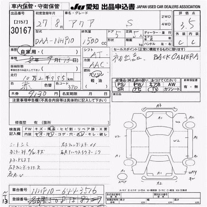 TOYOTA AQUA