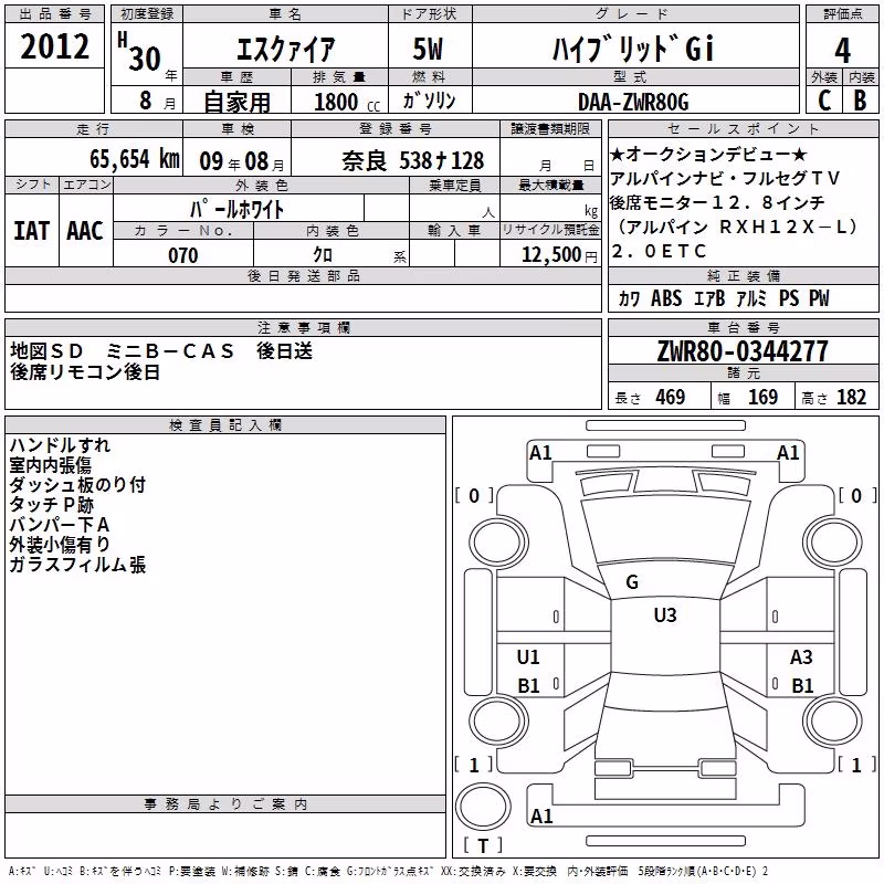 TOYOTA ESQUIRE