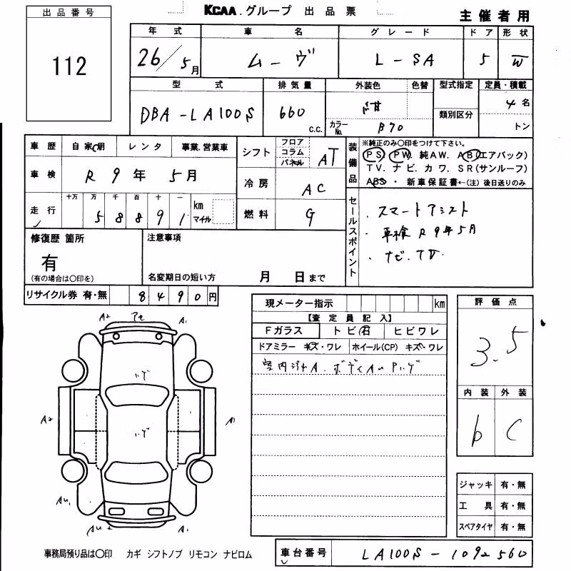 DAIHATSU MOVE