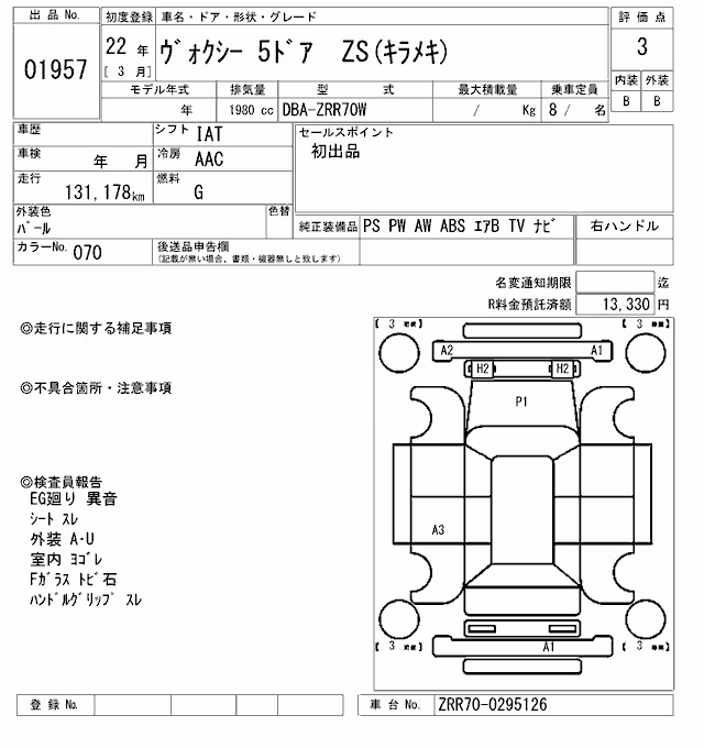 TOYOTA VOXY