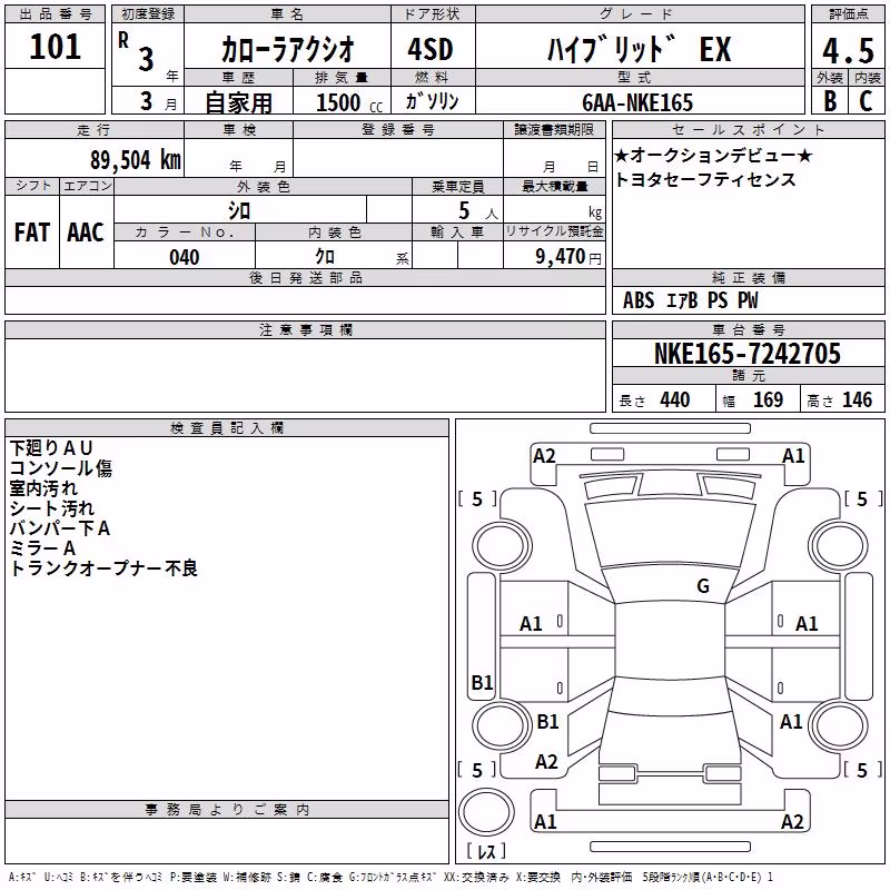 TOYOTA COROLLA AXIO