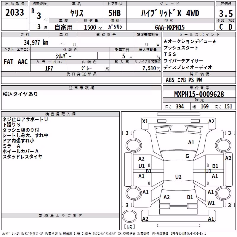 TOYOTA YARIS