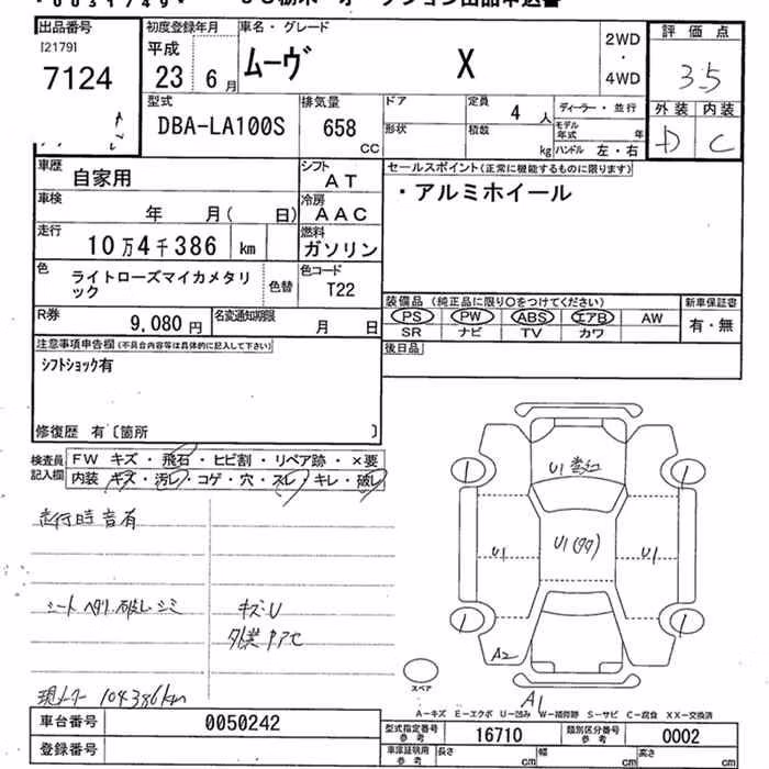 DAIHATSU MOVE