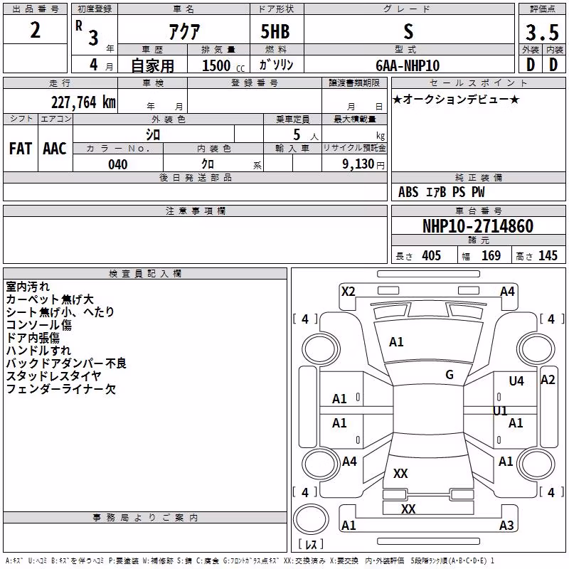 TOYOTA AQUA