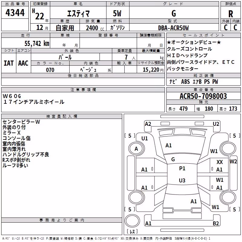 TOYOTA ESTIMA