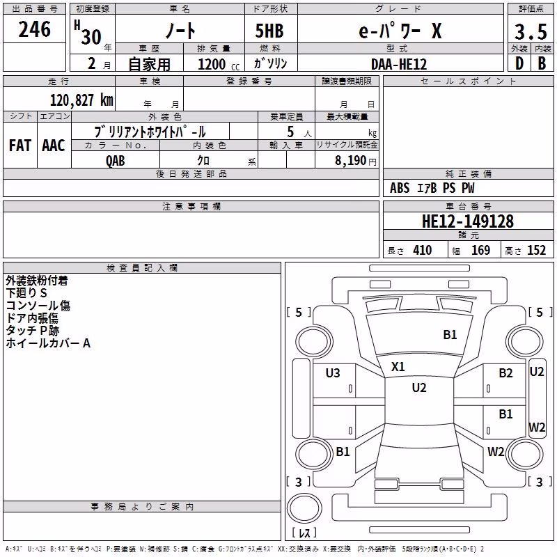 NISSAN NOTE