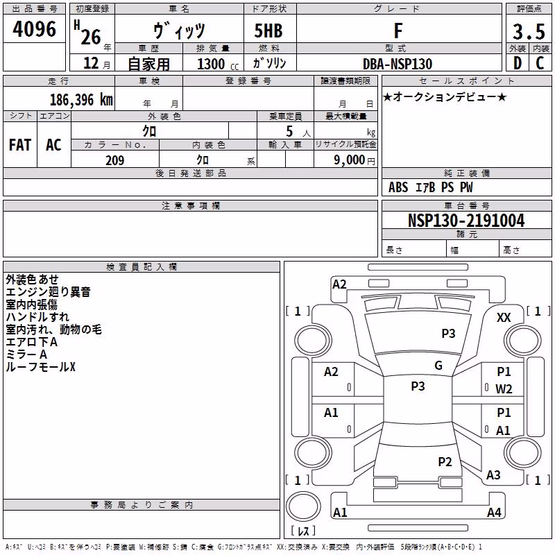 TOYOTA VITZ