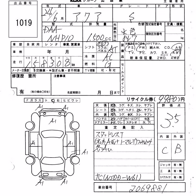 TOYOTA AQUA