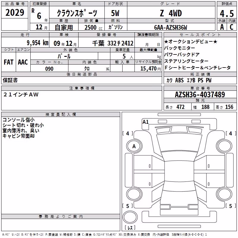 TOYOTA CROWN