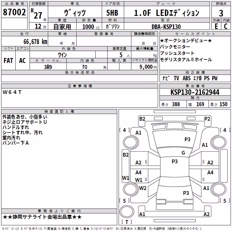 TOYOTA VITZ