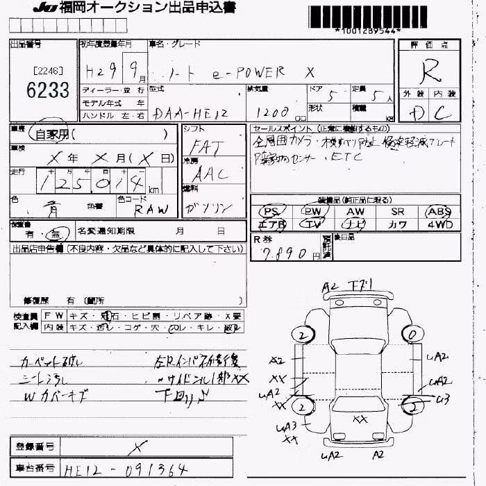 NISSAN NOTE