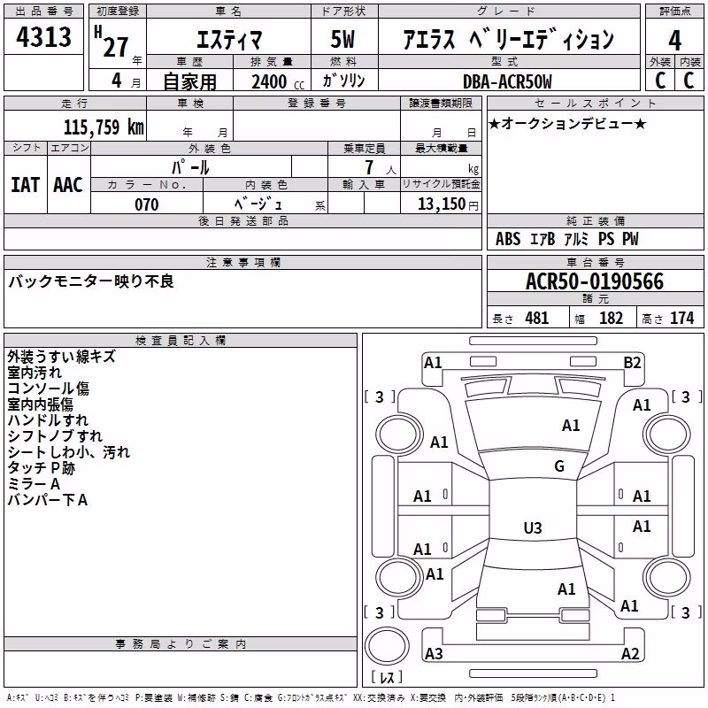 TOYOTA ESTIMA