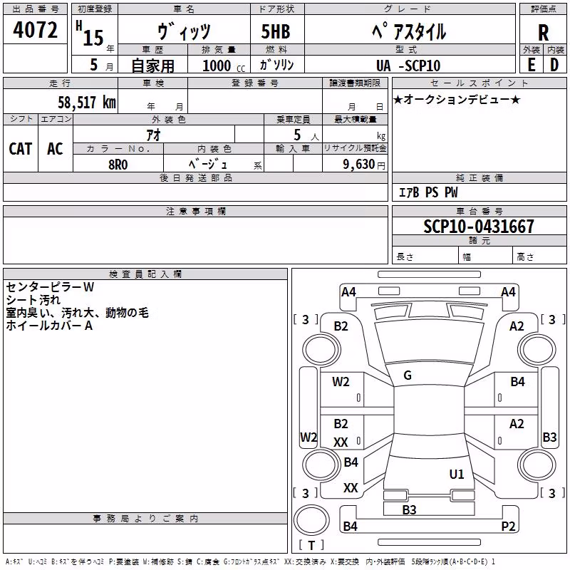 TOYOTA VITZ