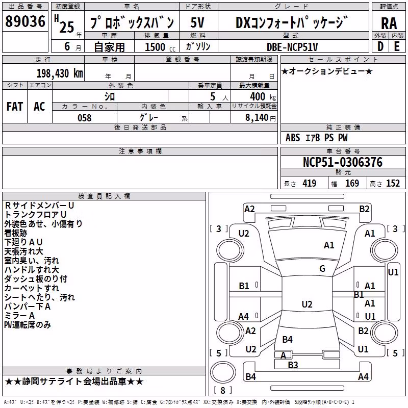 TOYOTA PROBOX