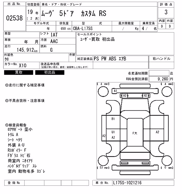 DAIHATSU MOVE