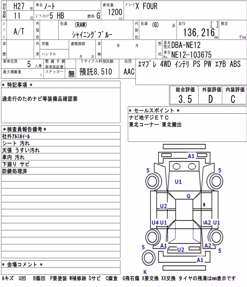NISSAN NOTE