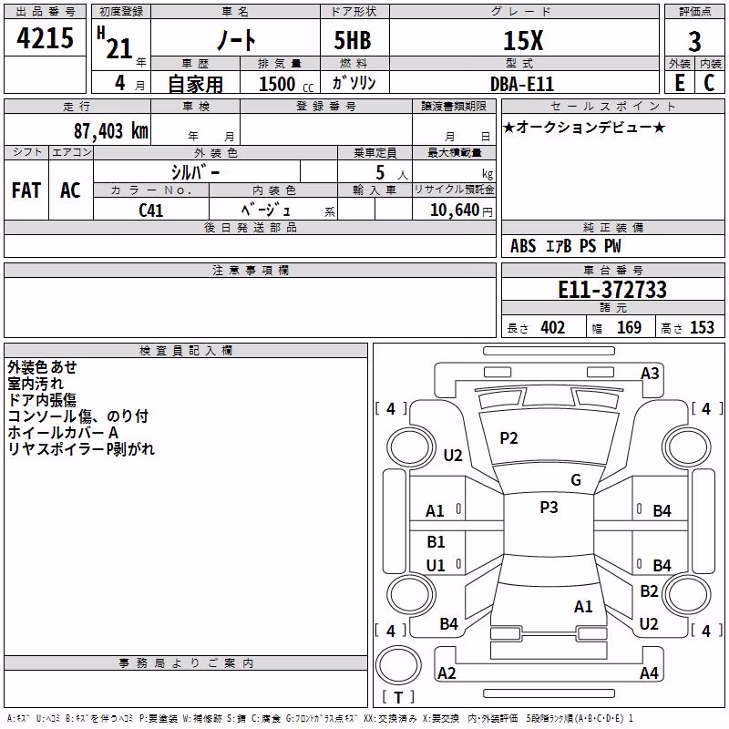 NISSAN NOTE