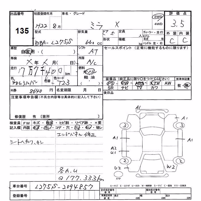 DAIHATSU MIRA
