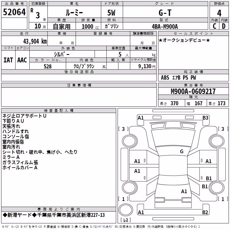 TOYOTA ROOMY