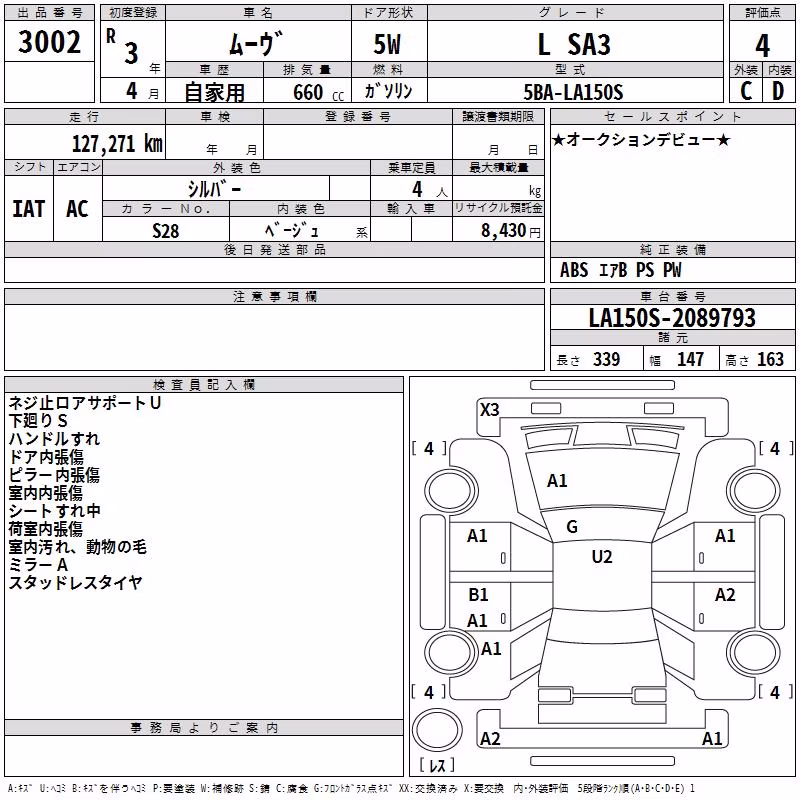 DAIHATSU MOVE