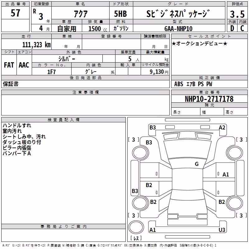 TOYOTA AQUA