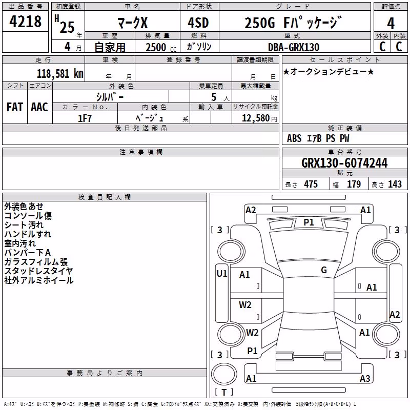 TOYOTA MARK X