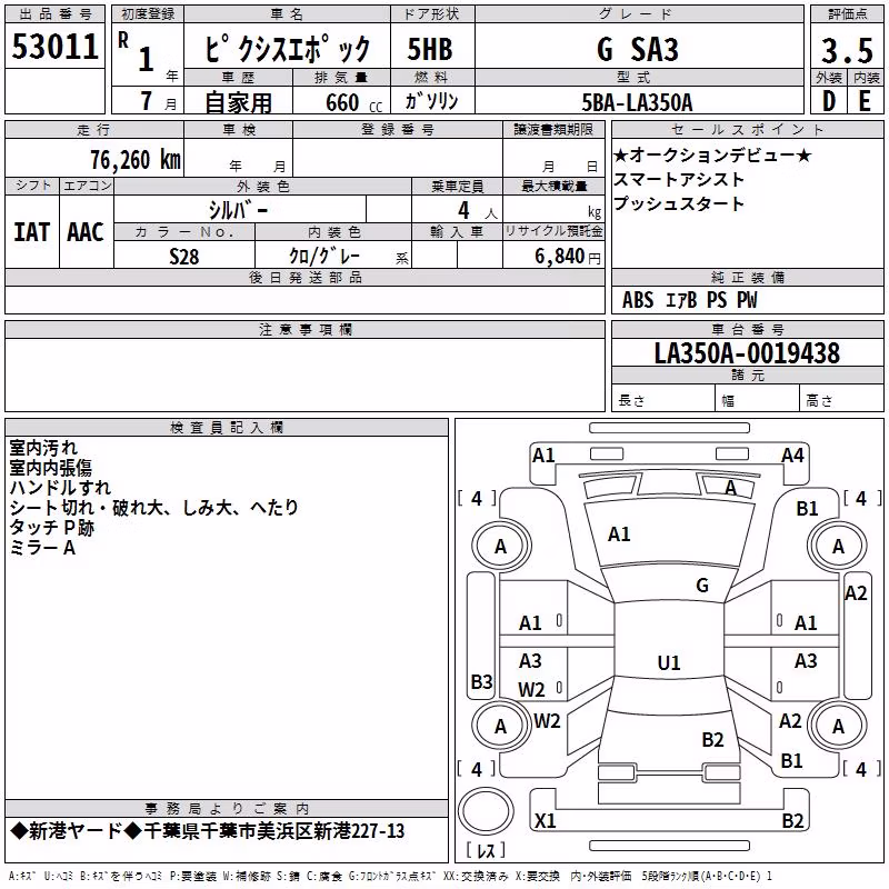 TOYOTA PIXIS EPOCH