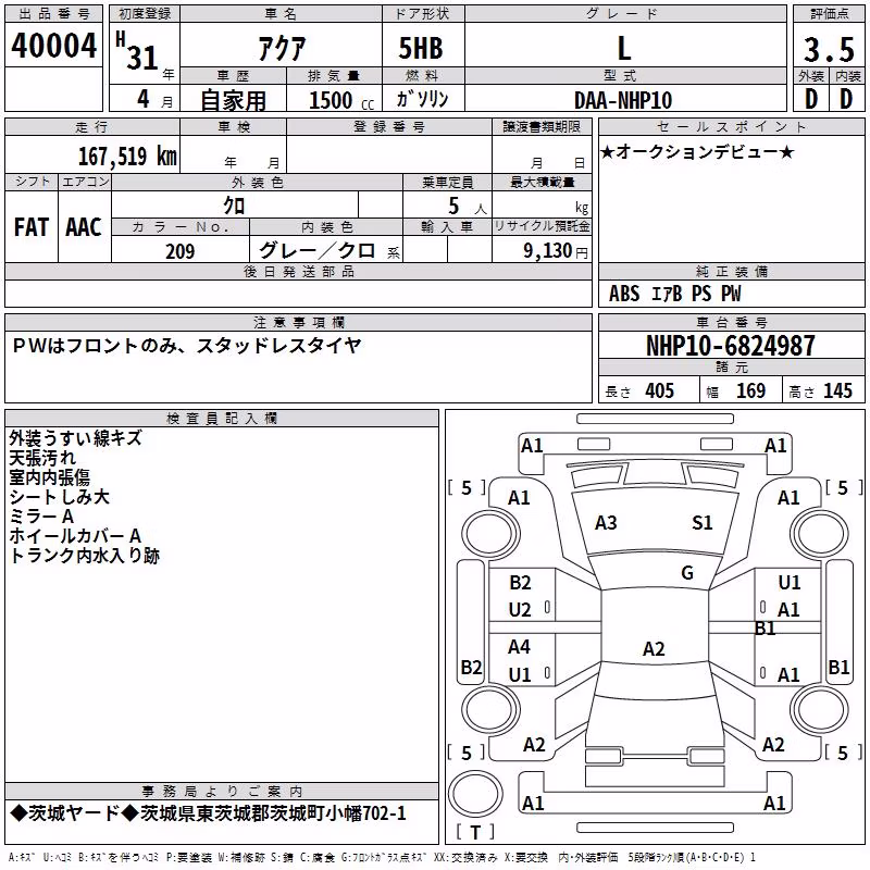 TOYOTA AQUA