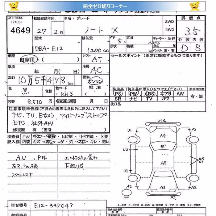 NISSAN NOTE