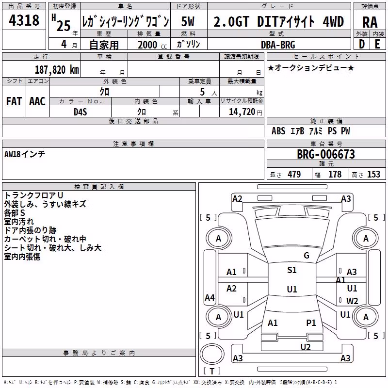 SUBARU LEGACY