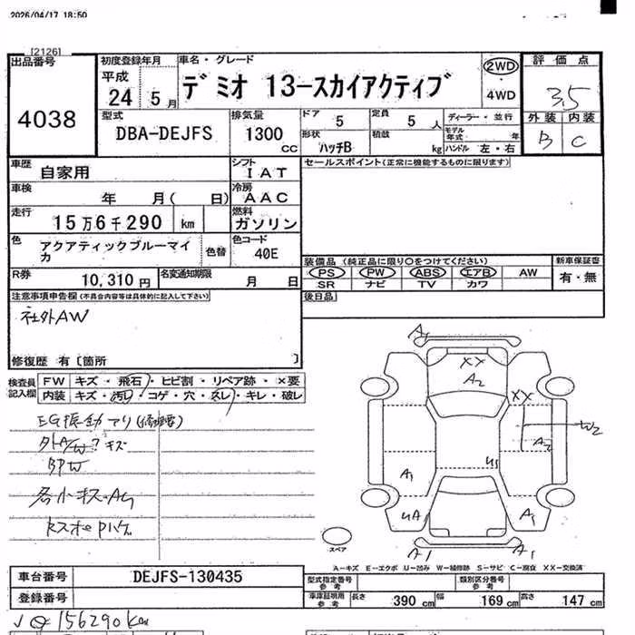 MAZDA DEMIO