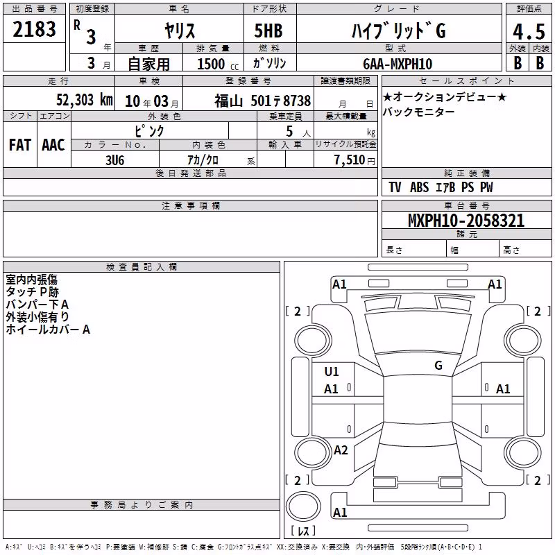 TOYOTA YARIS