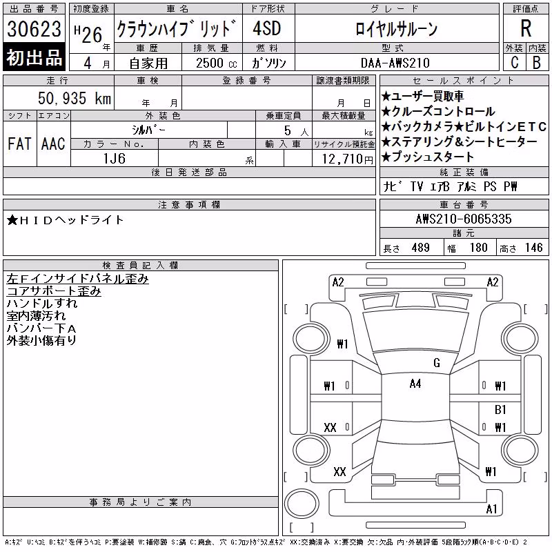 TOYOTA CROWN